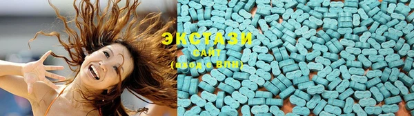 ECSTASY Верея