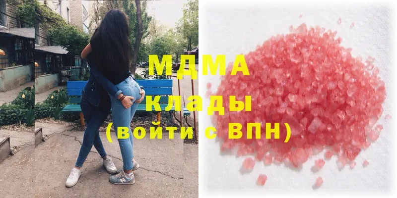 наркотики  Камызяк  MDMA VHQ 